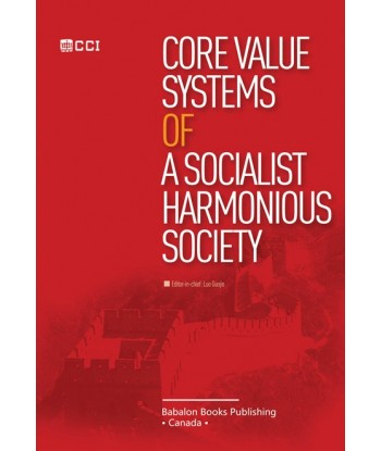 CORE VALUE SYSTEMS OF A HARMONIOUS SOCIALIST SOCIETY by Luo Guojie